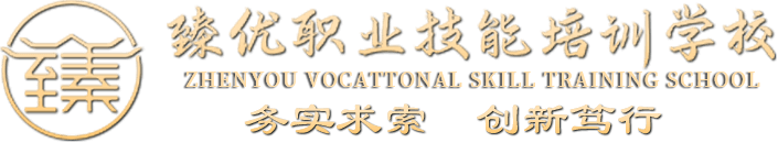 學校介紹