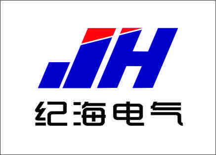 紀海電氣