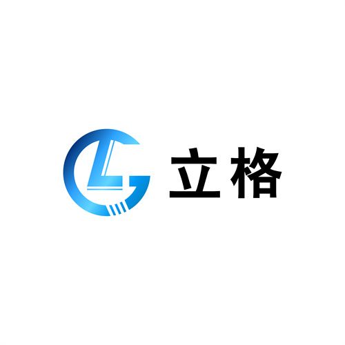 立格